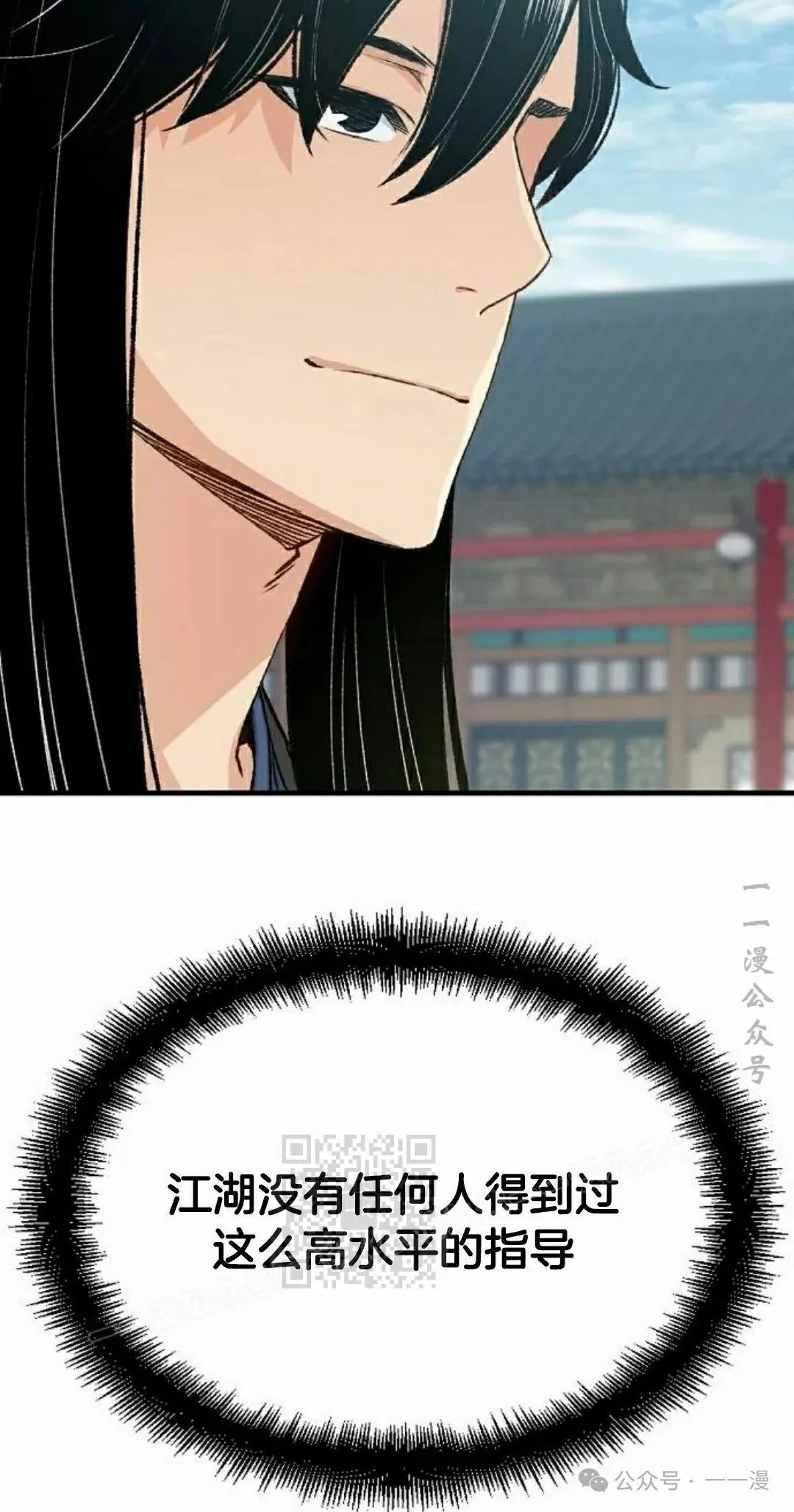 第17集92