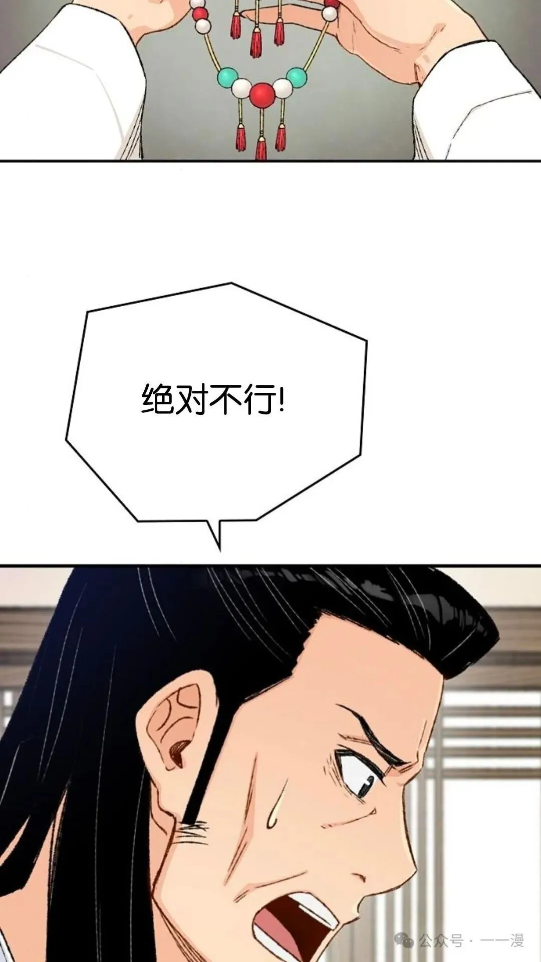 第7集81