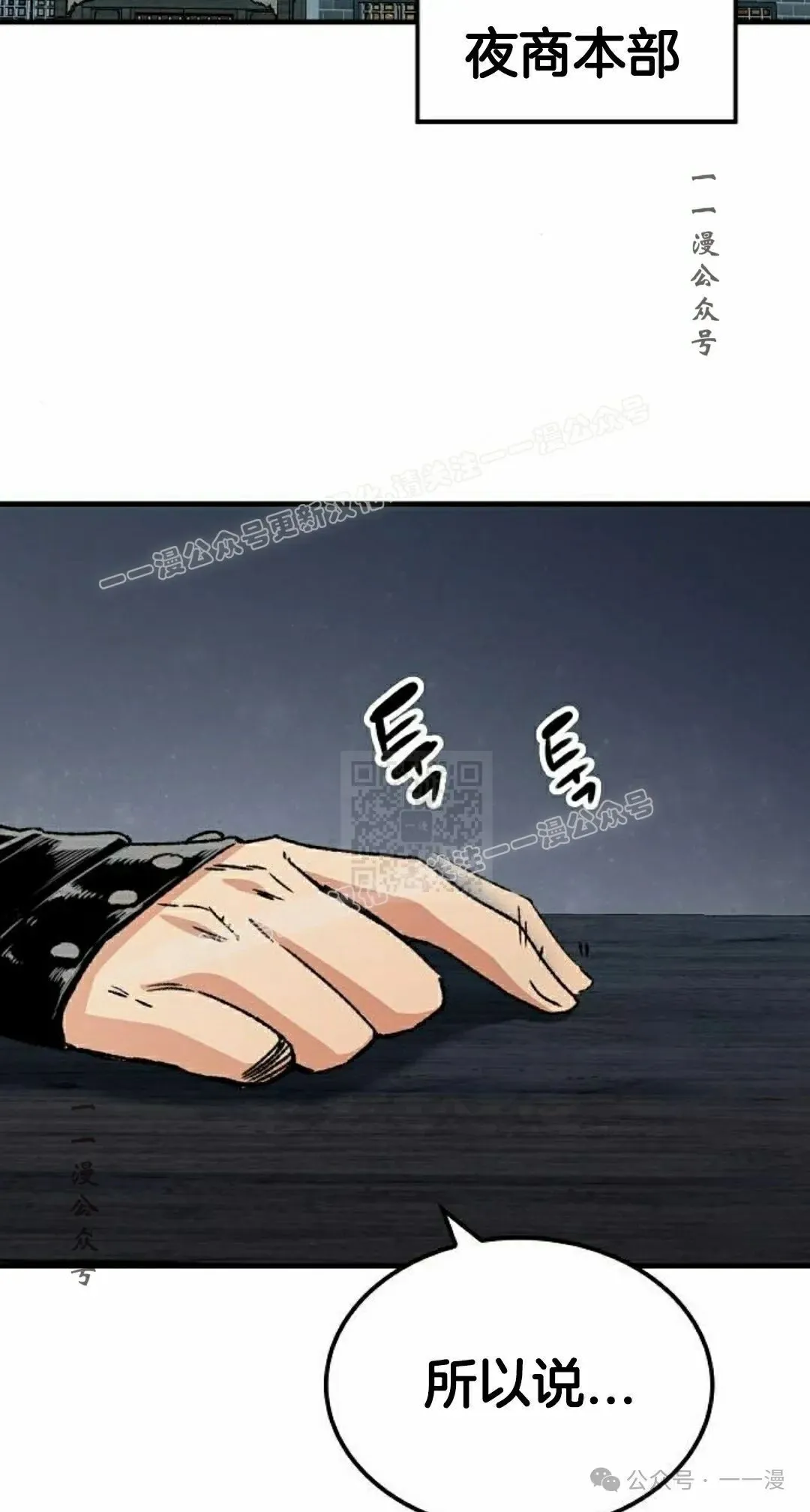 第34集86
