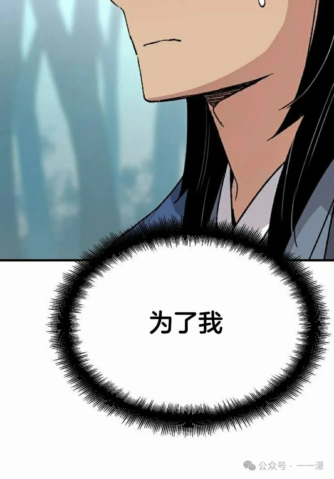 第50集51