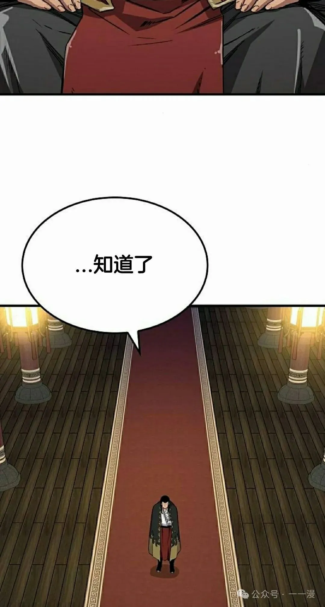 第64集91