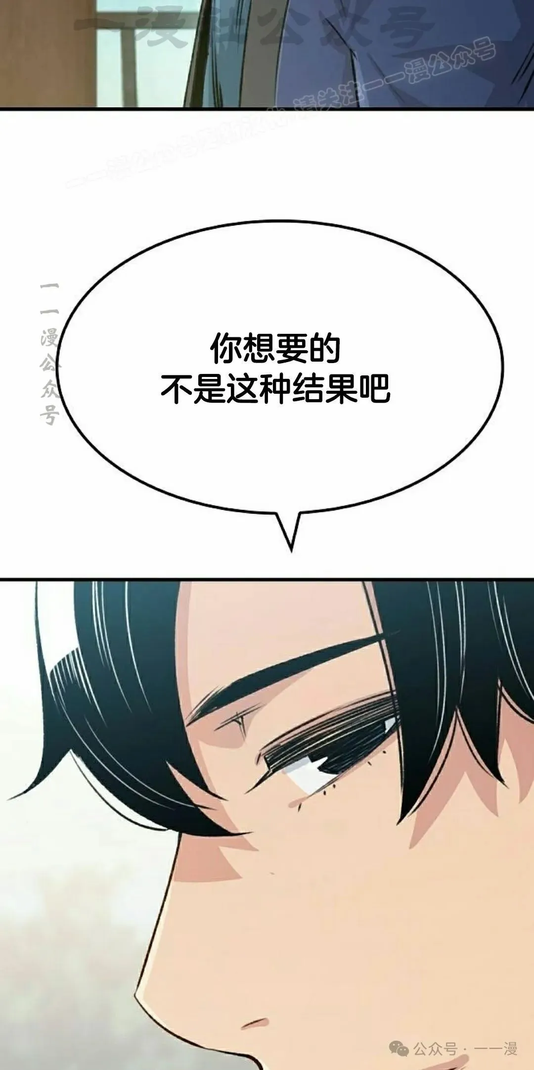 第19集23