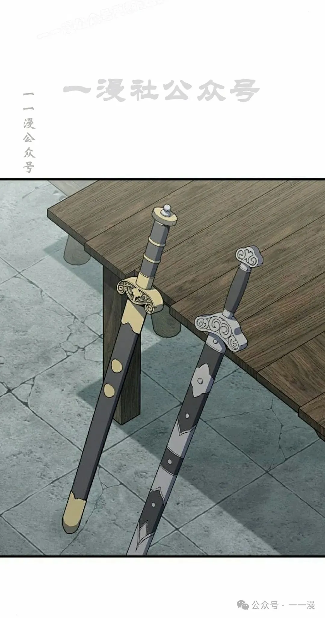 第52集69