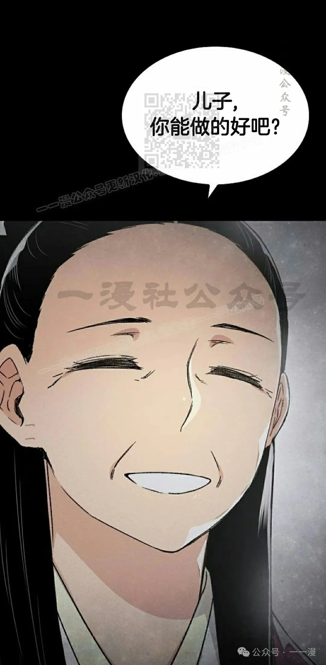第43集30