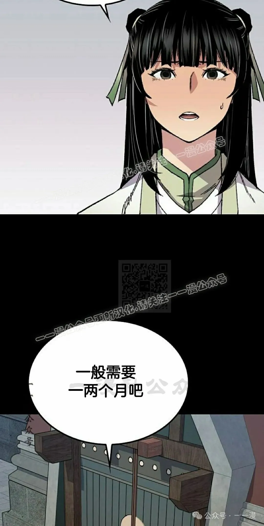 第66集36