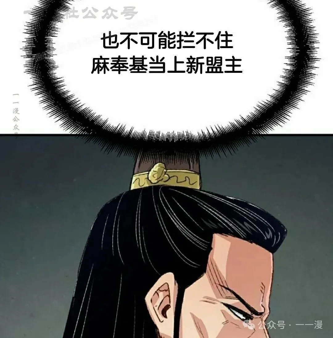 第20集113