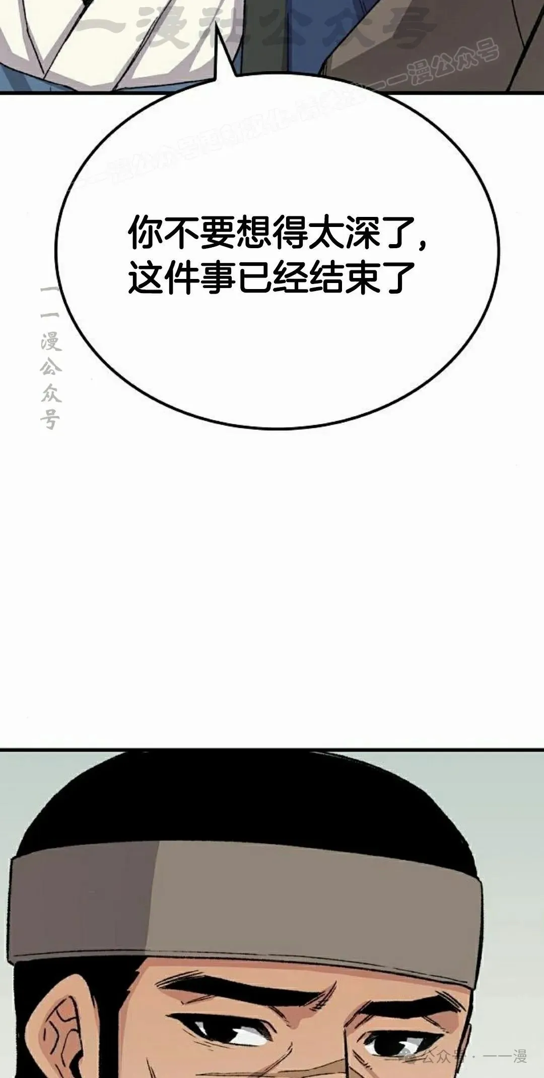 第51集53