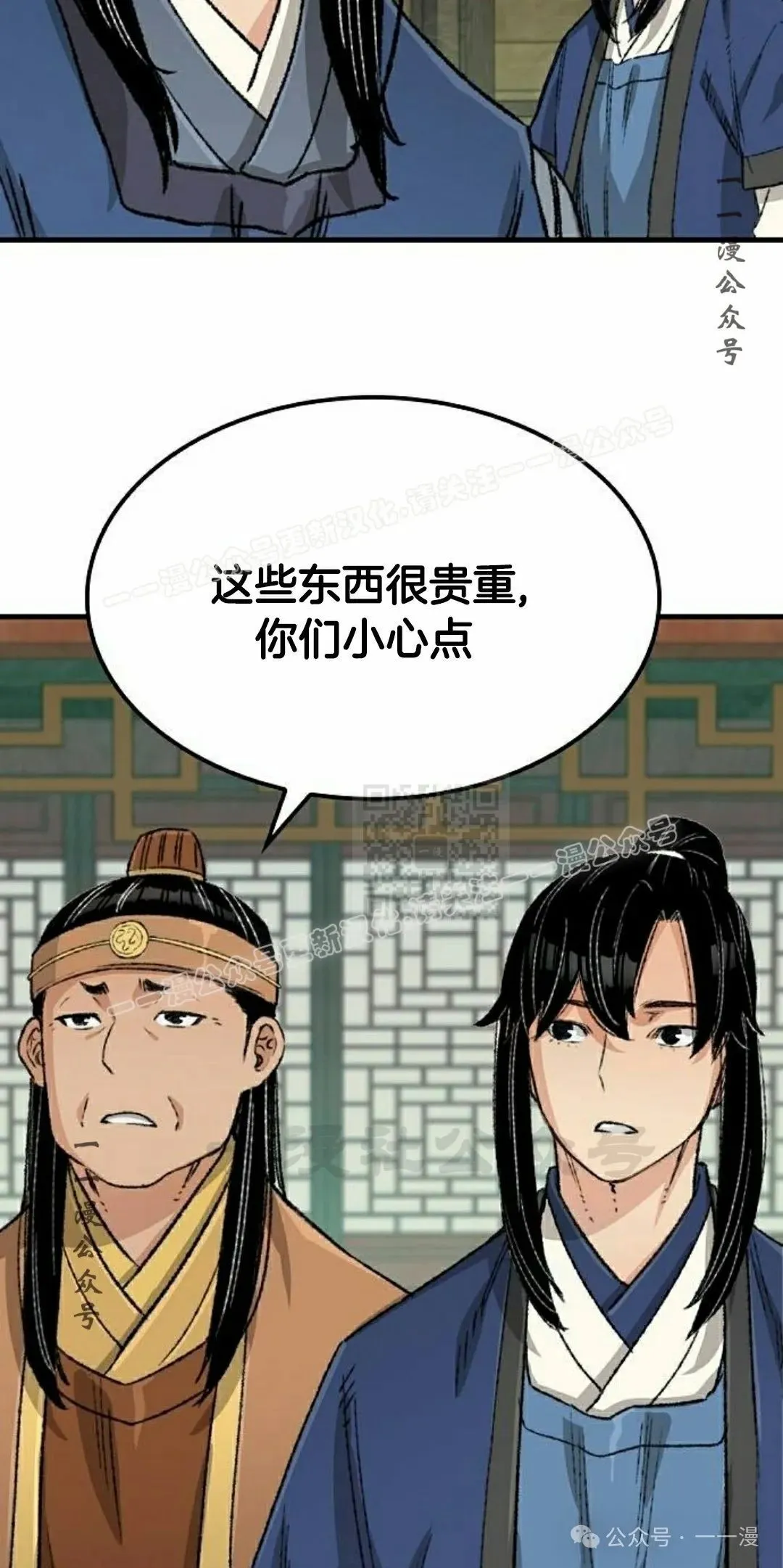 第24集56