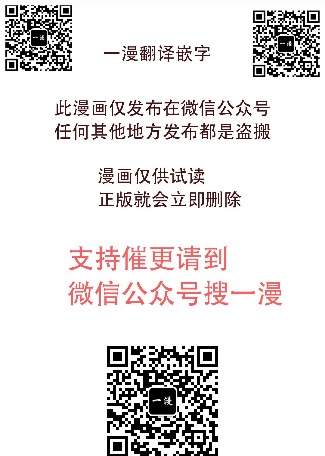 第72集119
