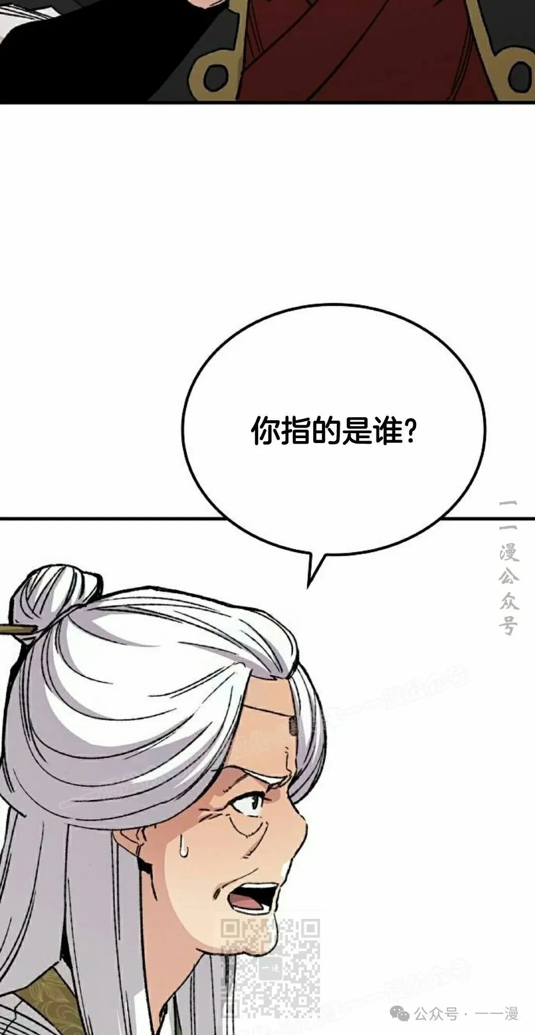 第66集68