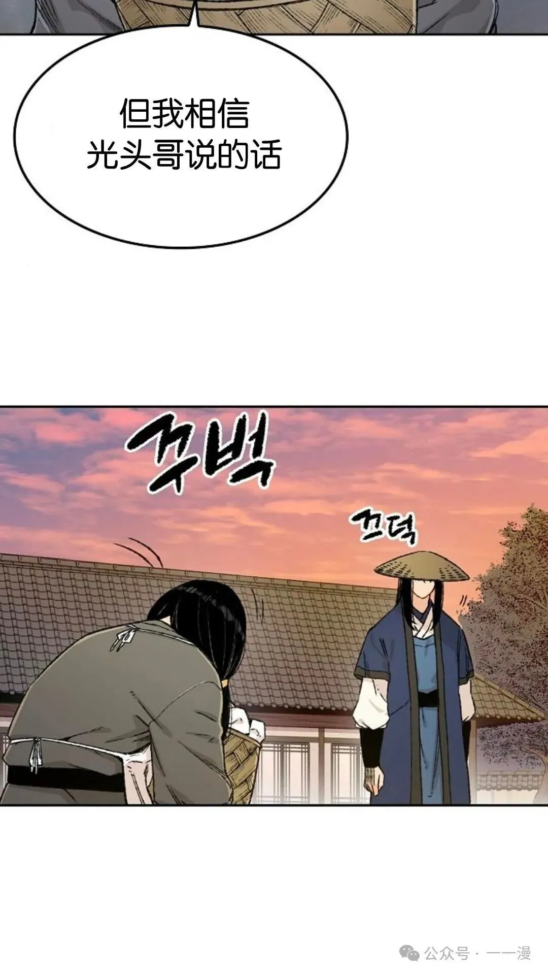 第4集79