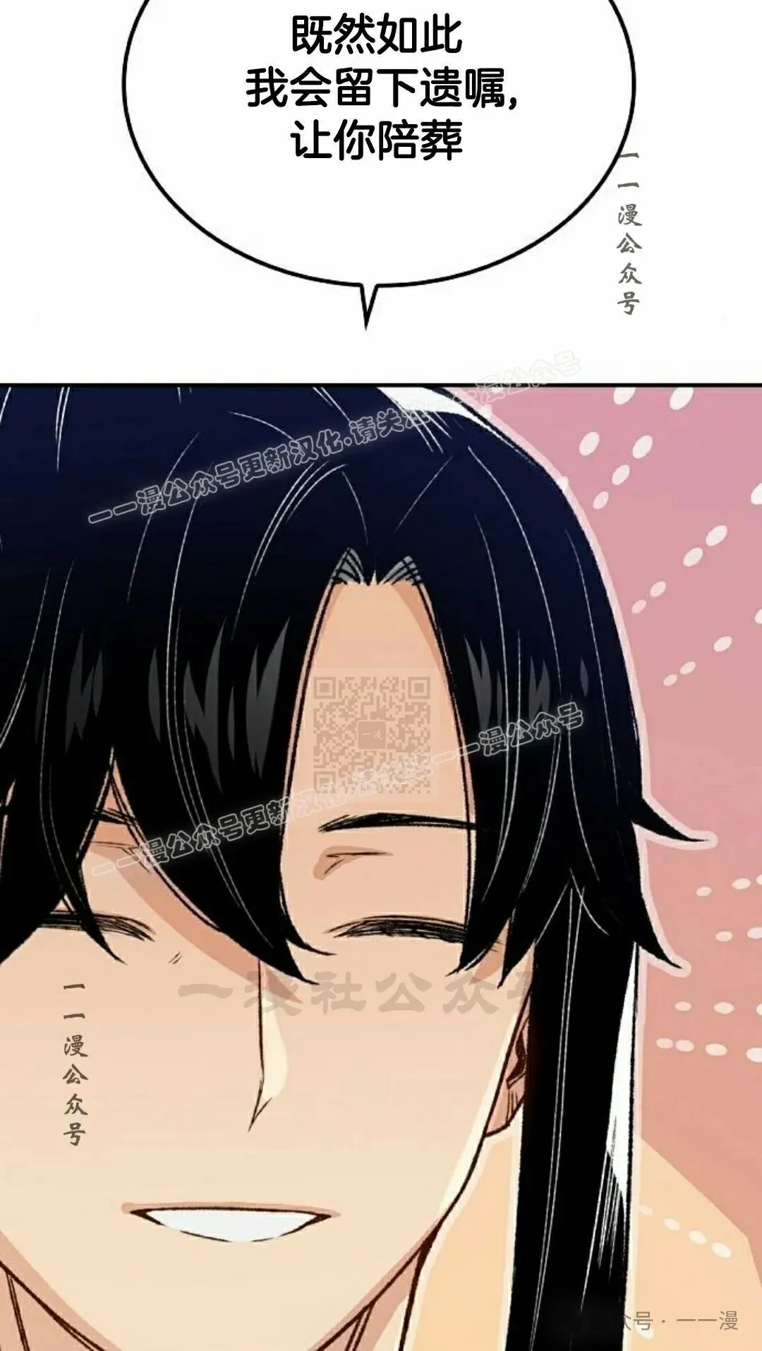 第17集116
