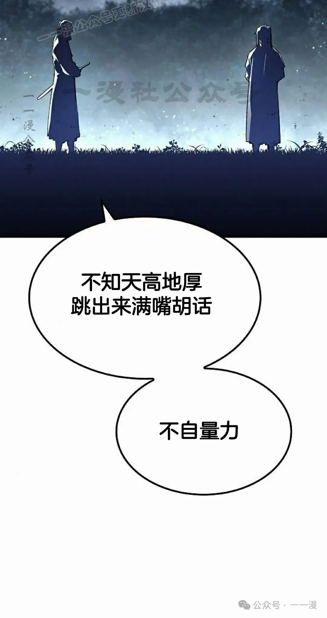第65集79