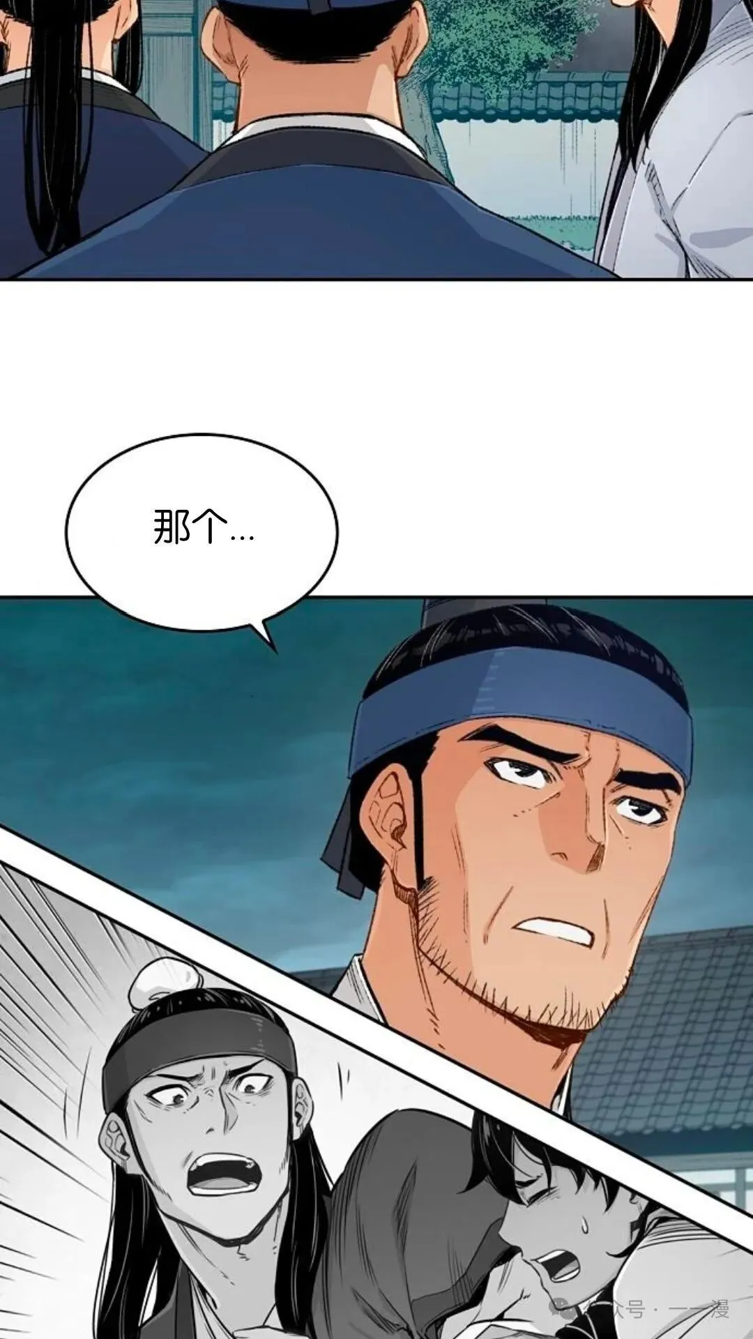 第7集15