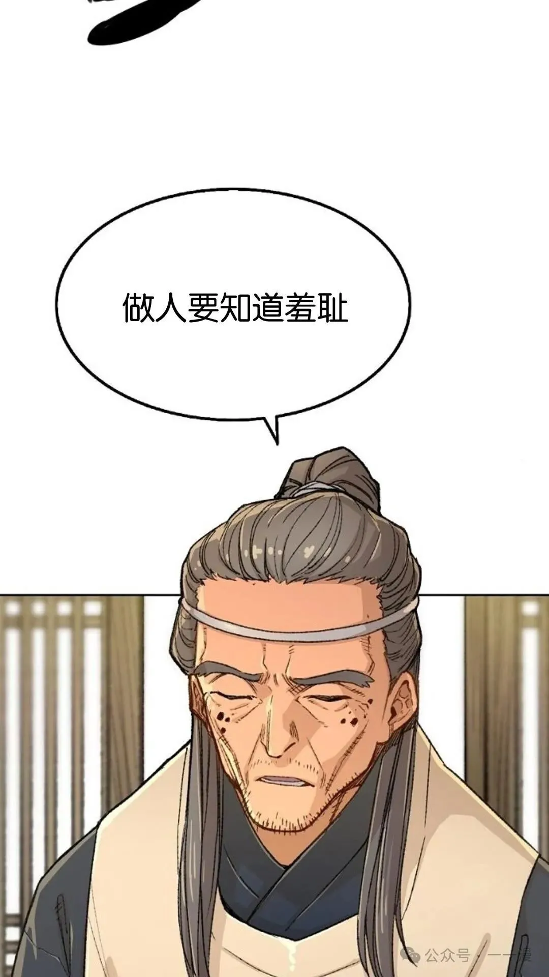 第1集94