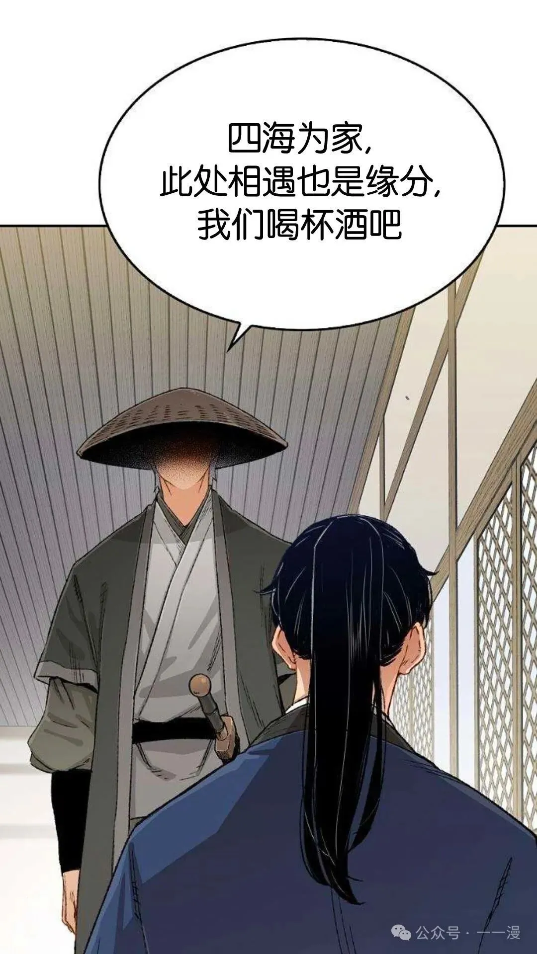 第9集70