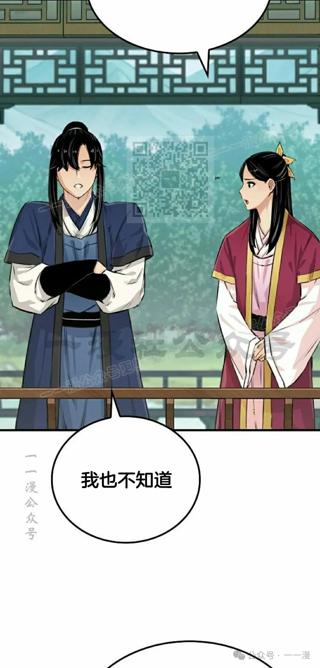 第19集35