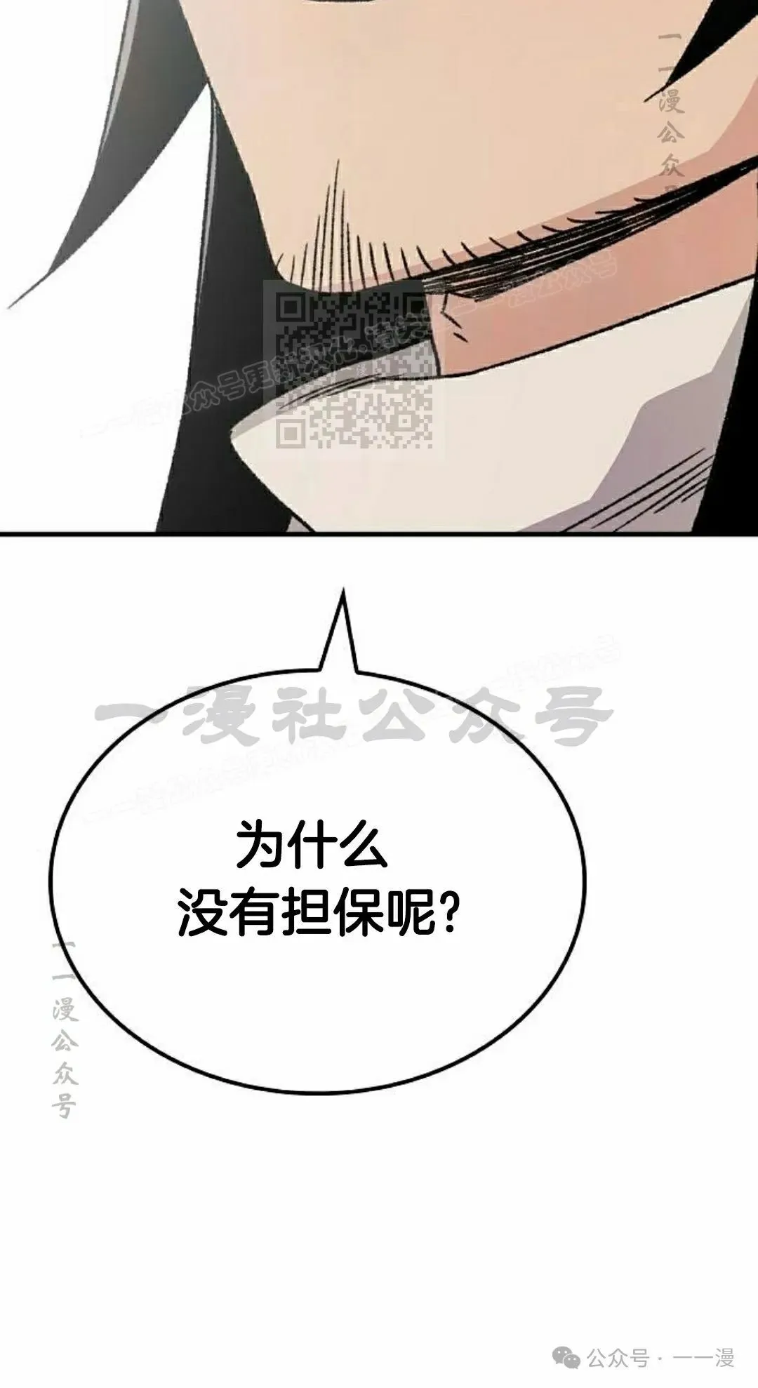 第36集95