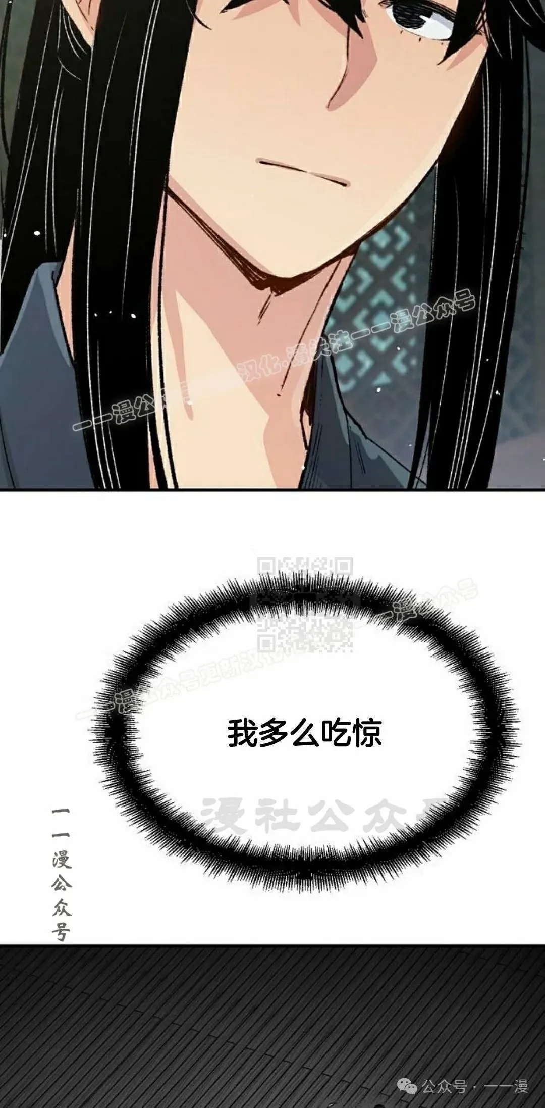 第16集116