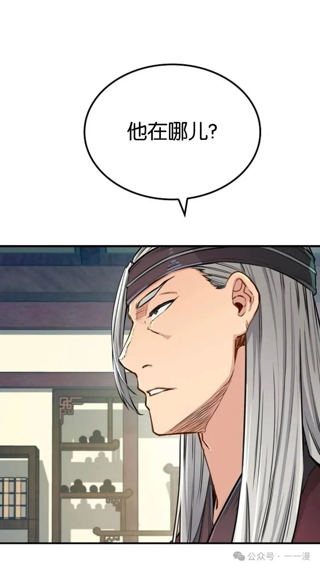 第14集90