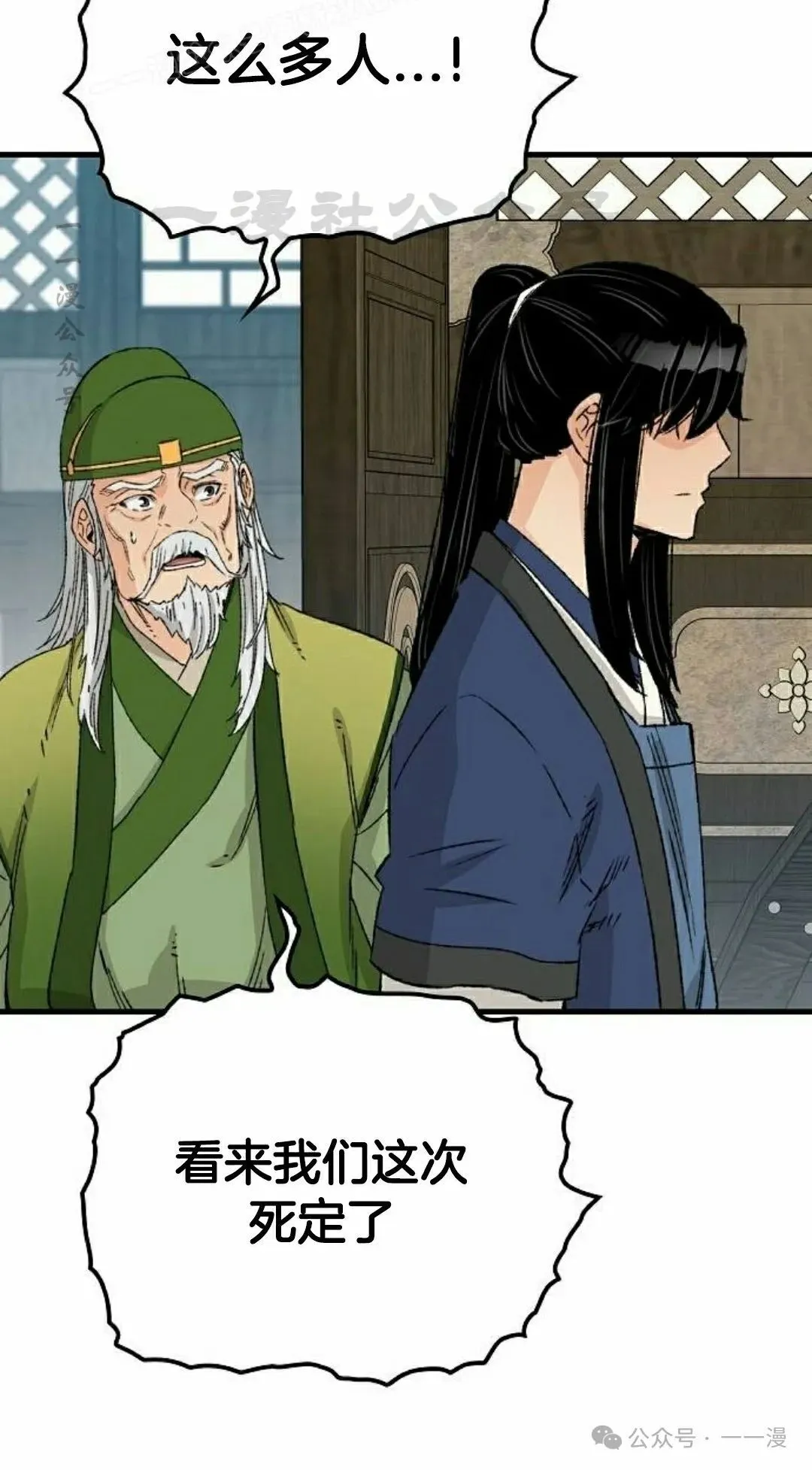 第26集69