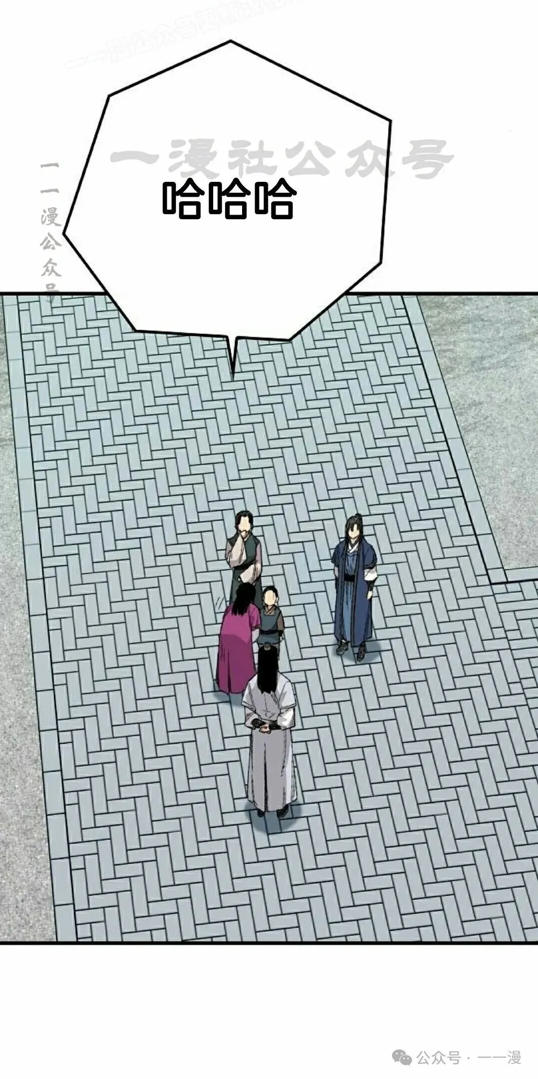 第54集59