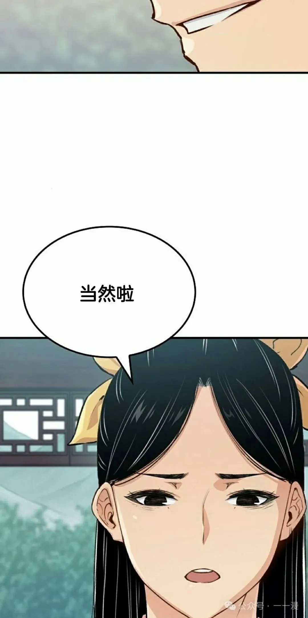 第19集24