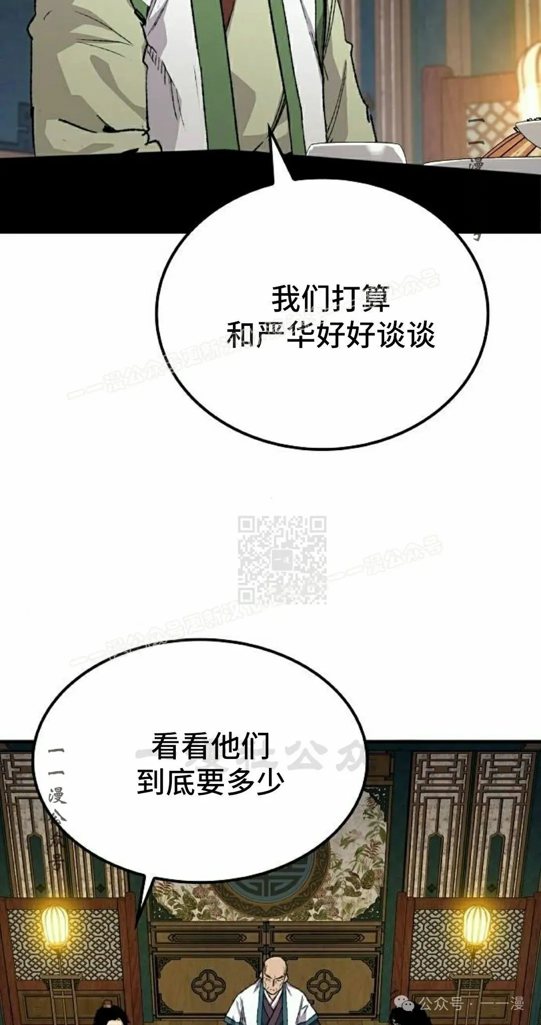 第58集16