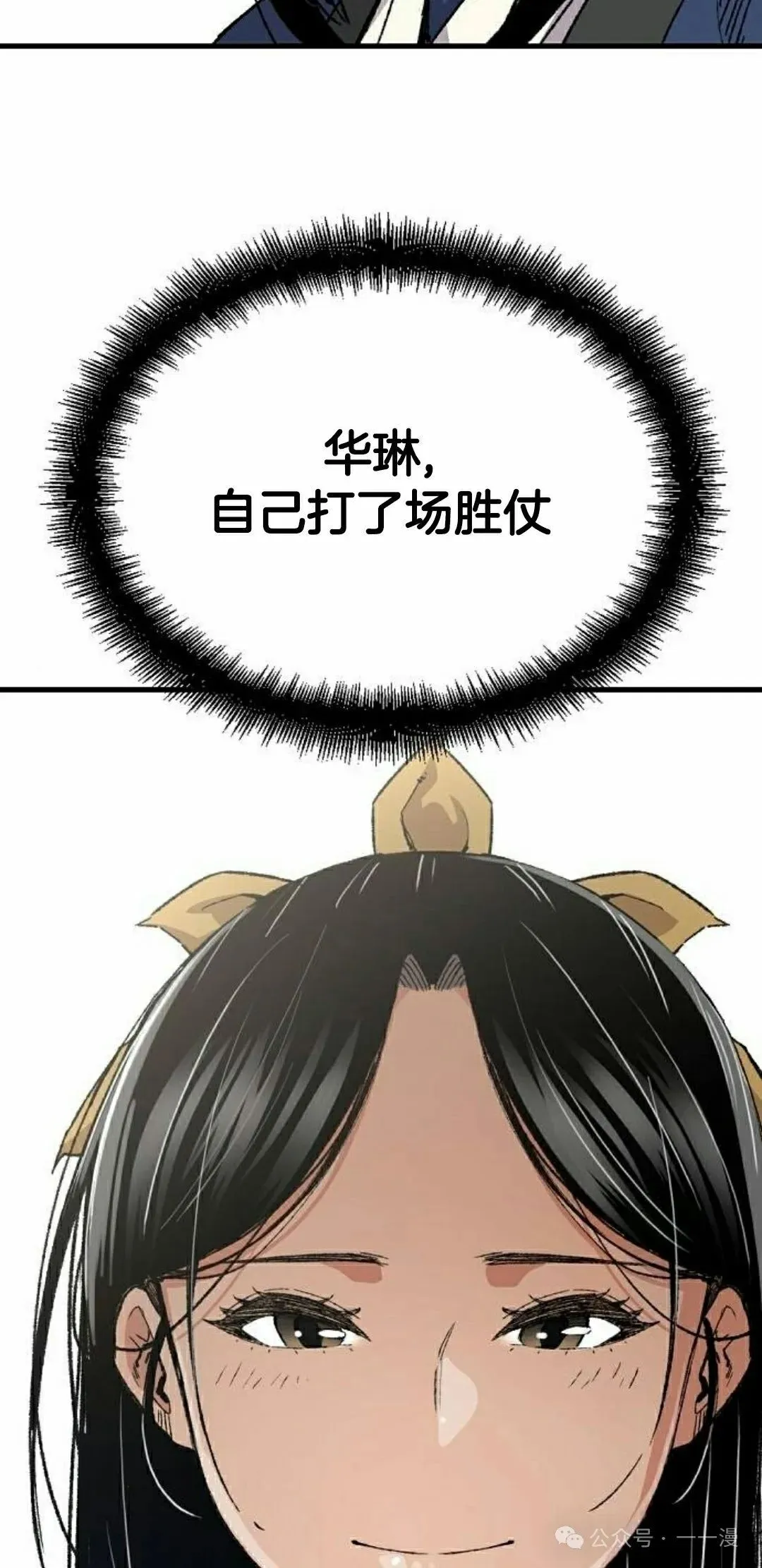 第59集11
