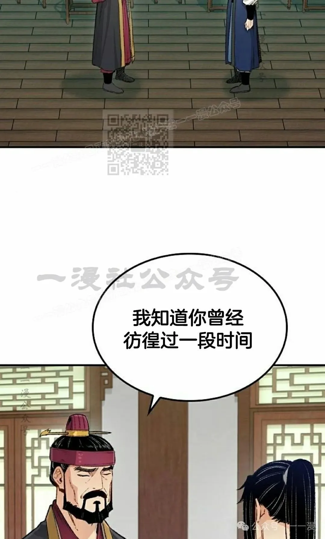 第18集5