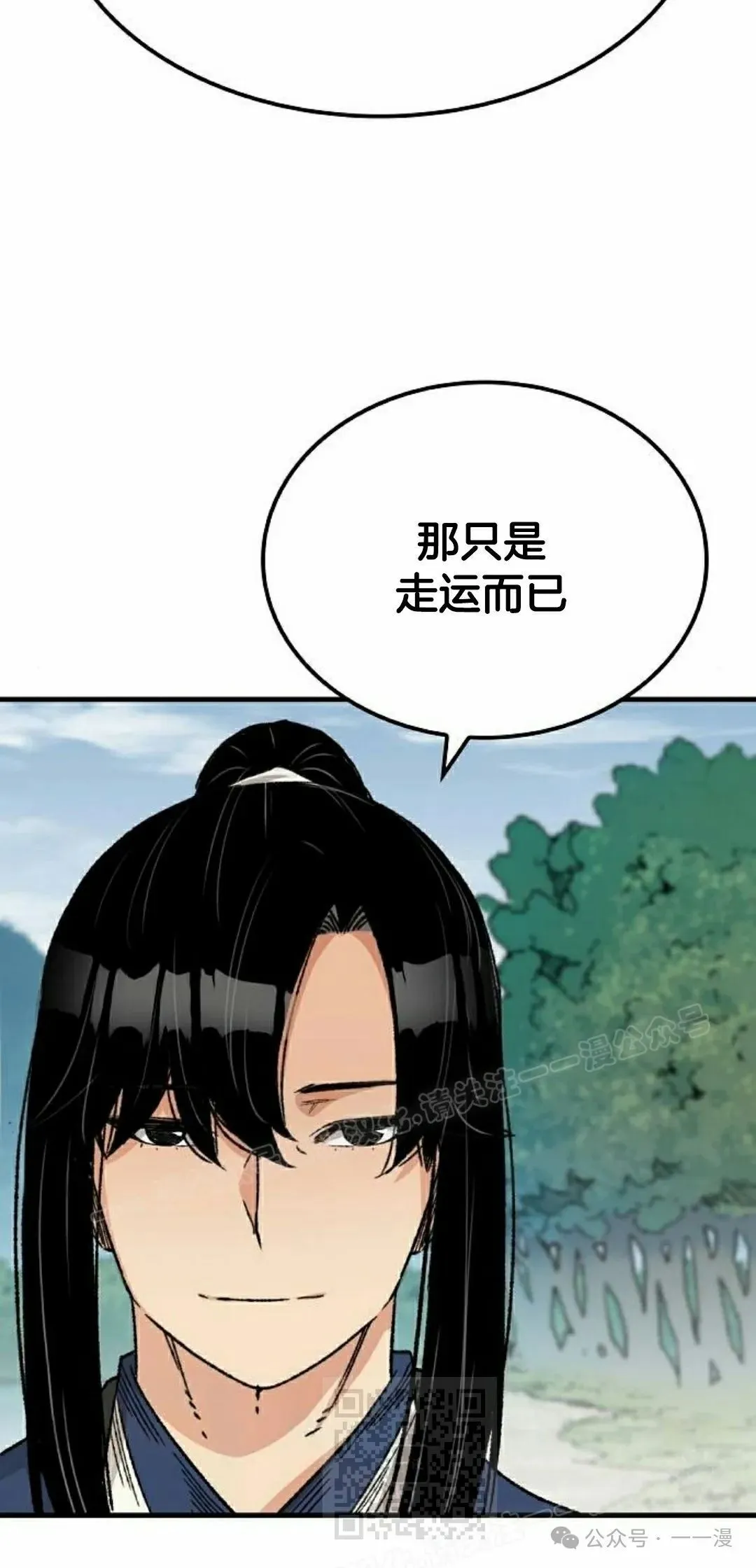 第28集 暴打退婚妻28