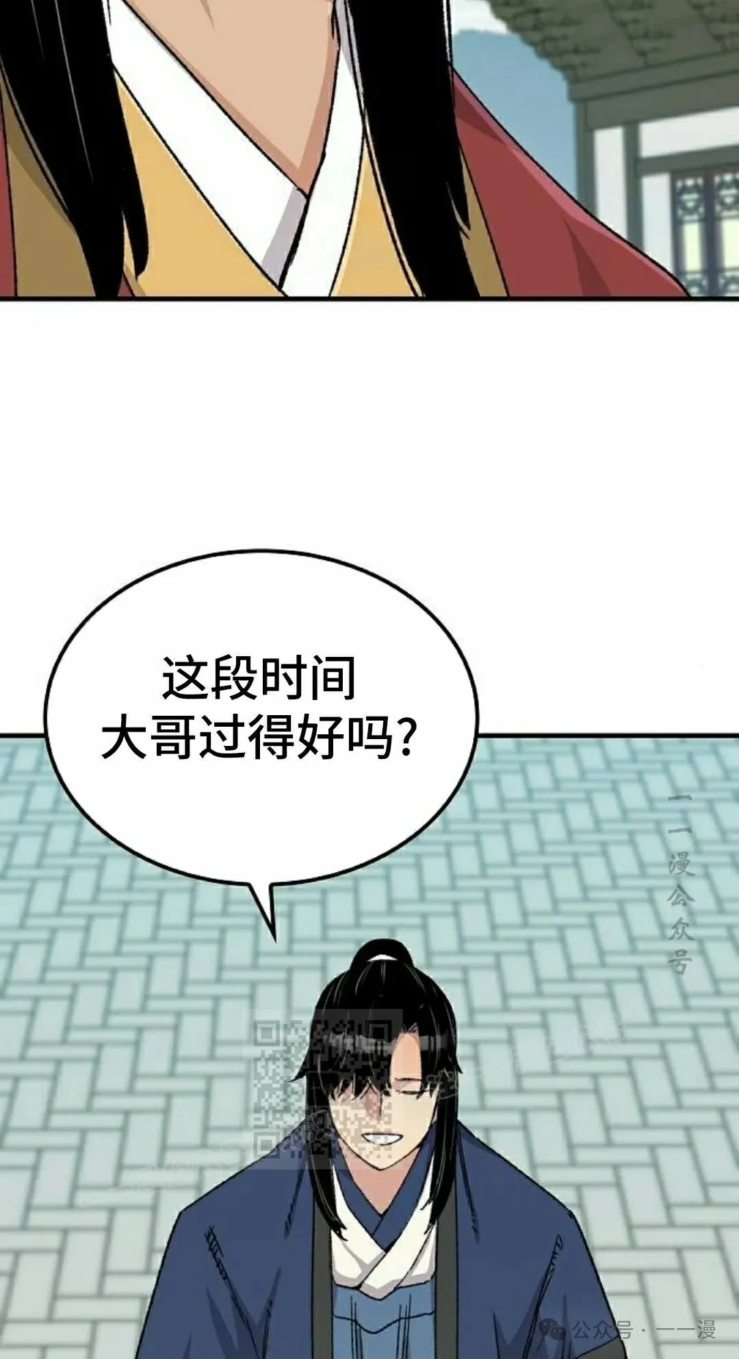第33集102