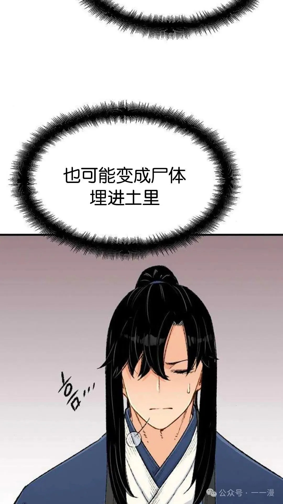 第9集66