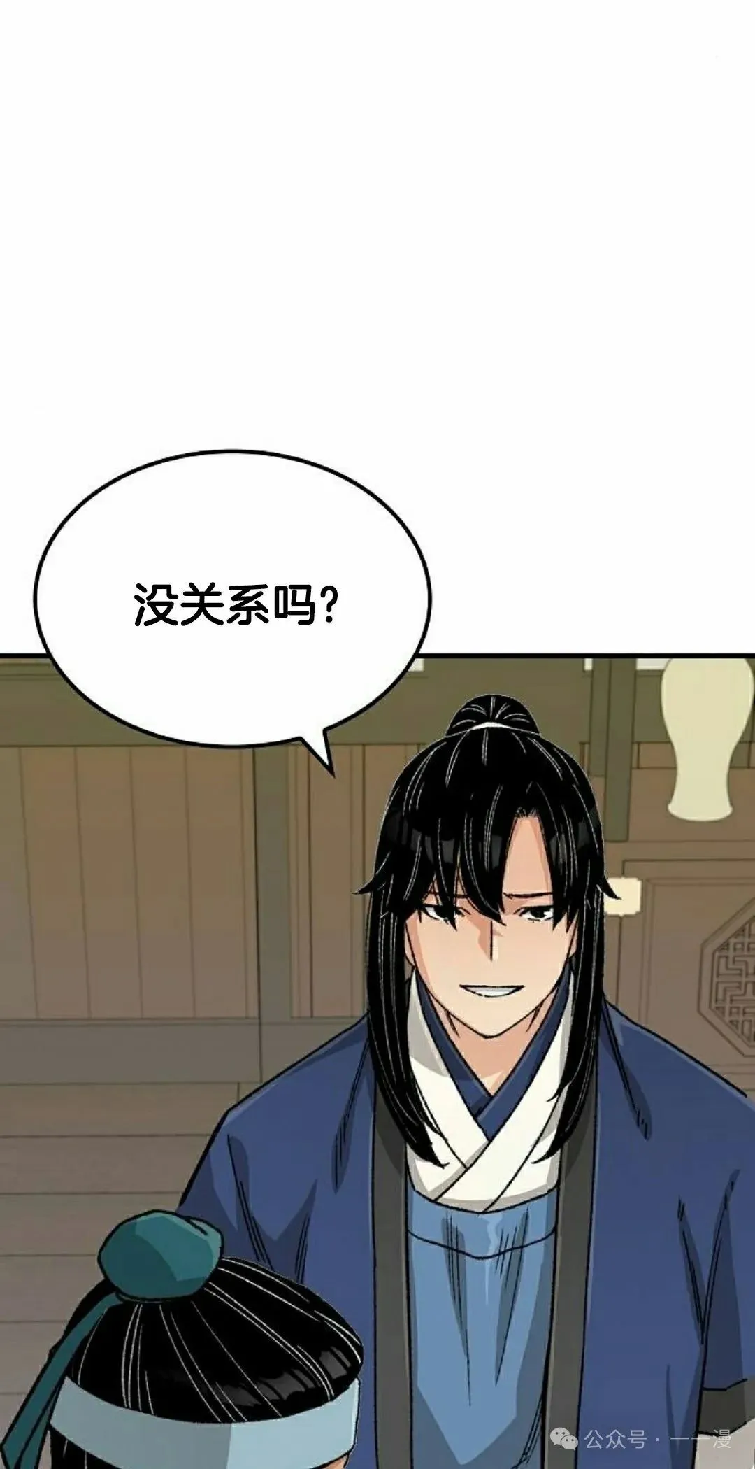 第24集24