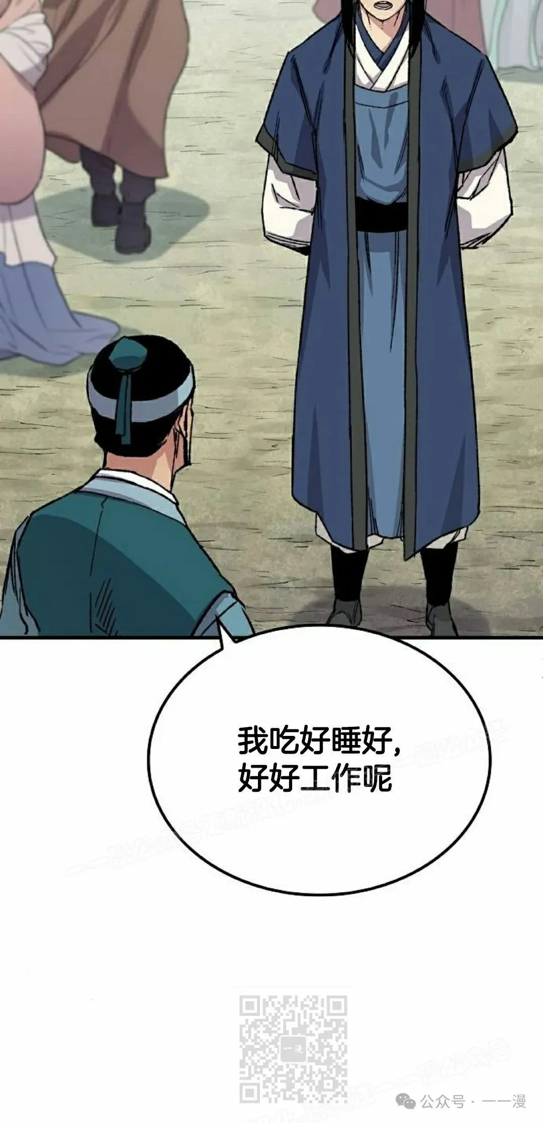 第62集48