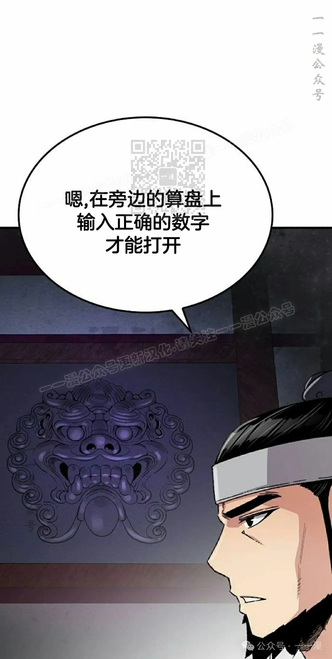 第29集5