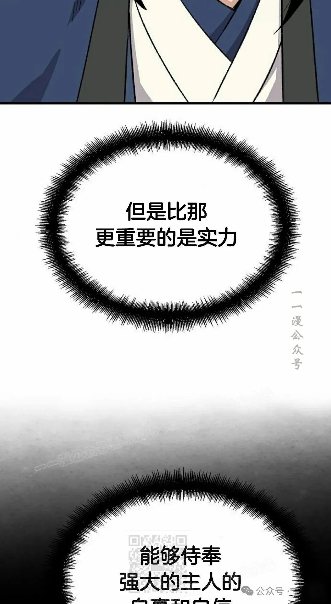 第53集58