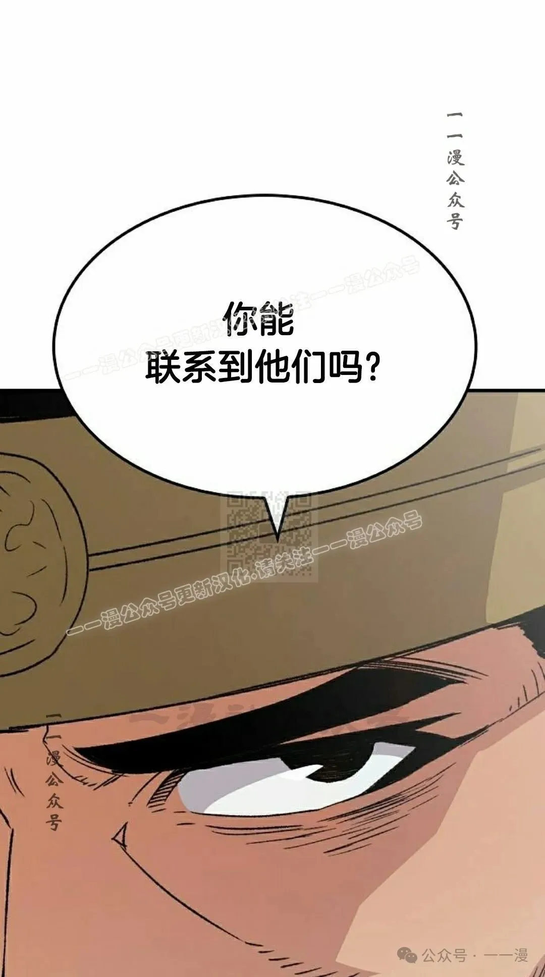 第36集106
