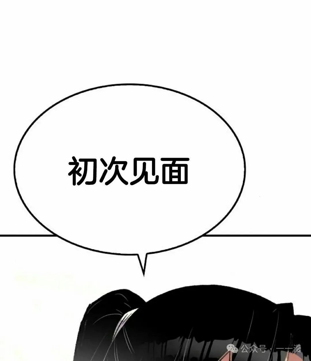 第35集97