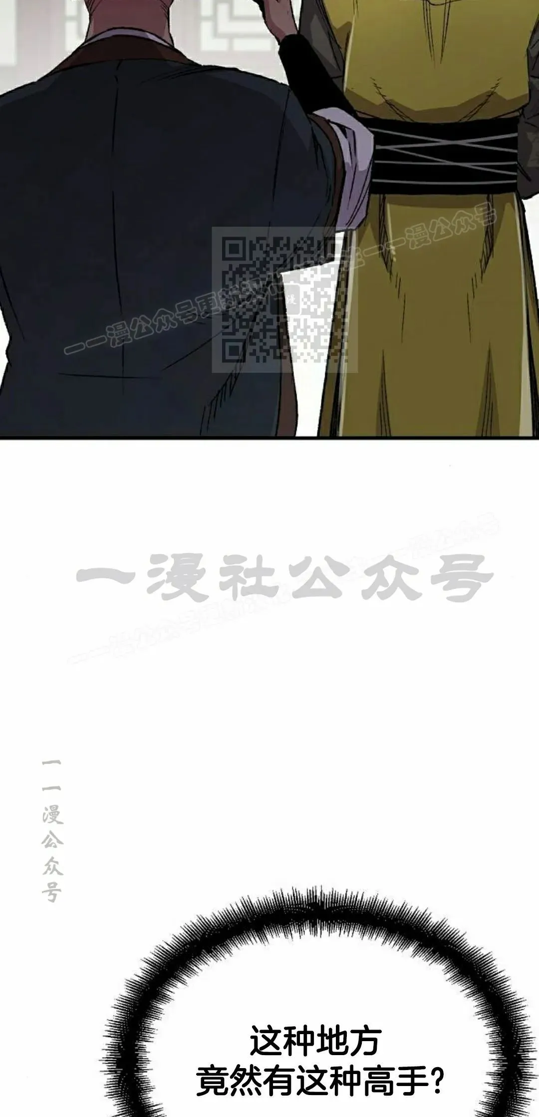 第70集75