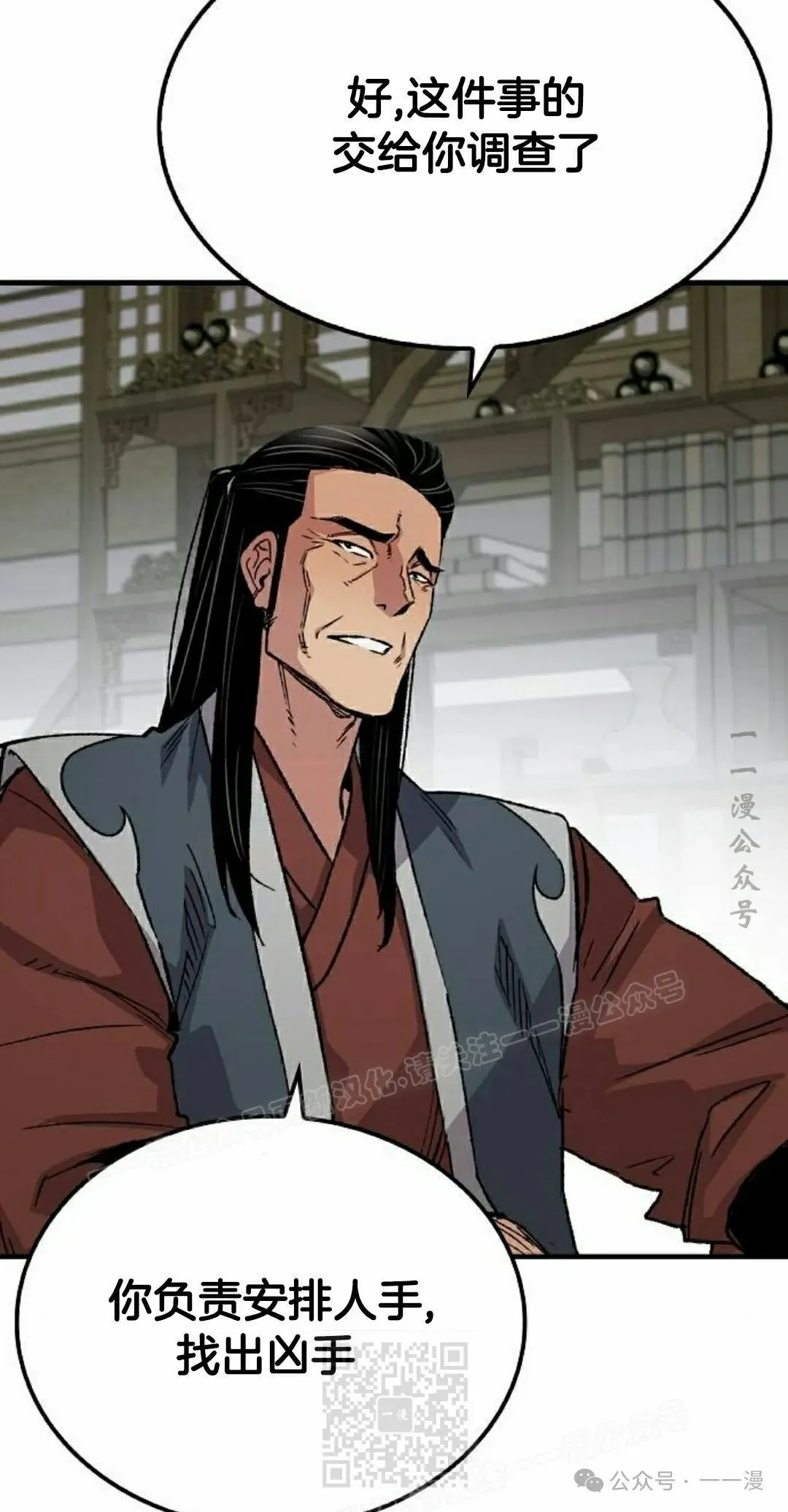 第69集18