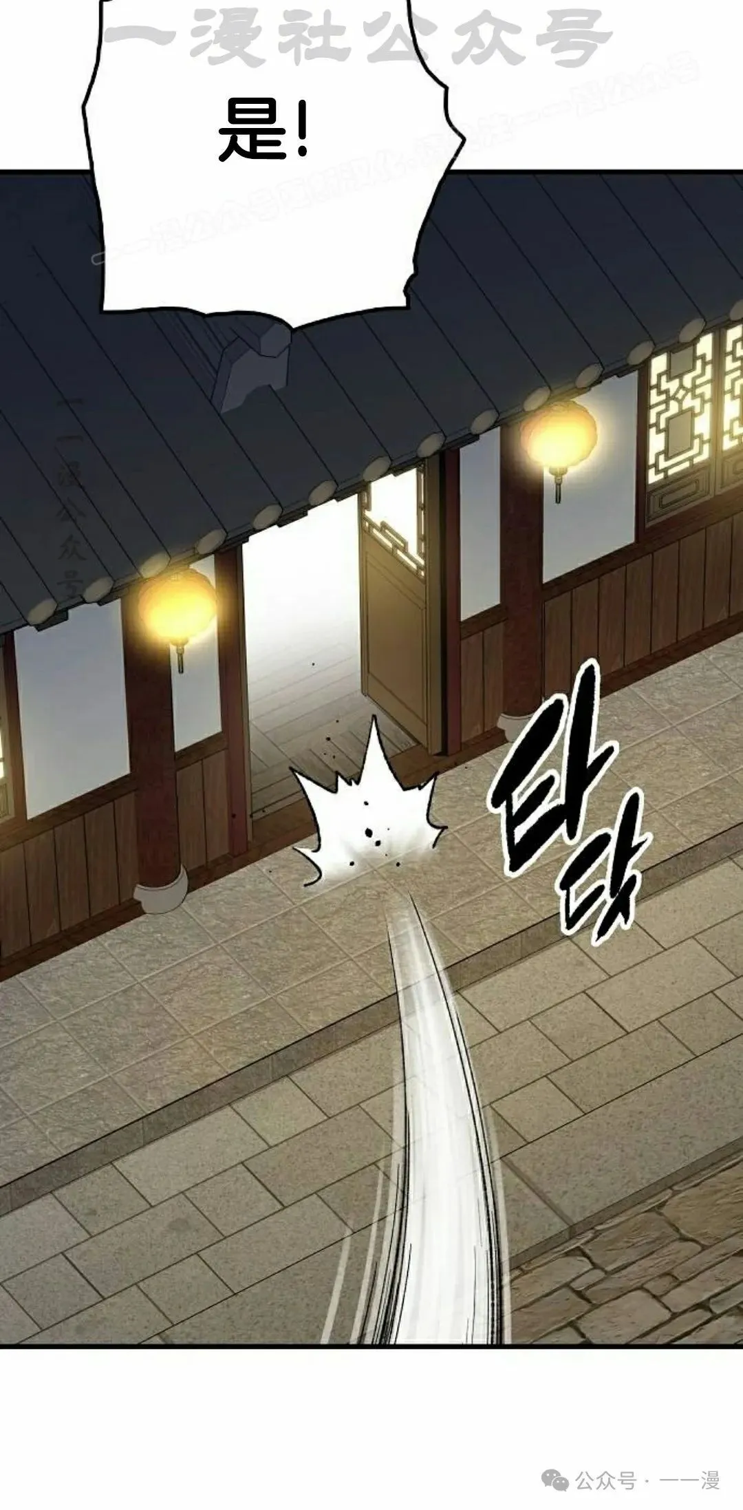 第66集23