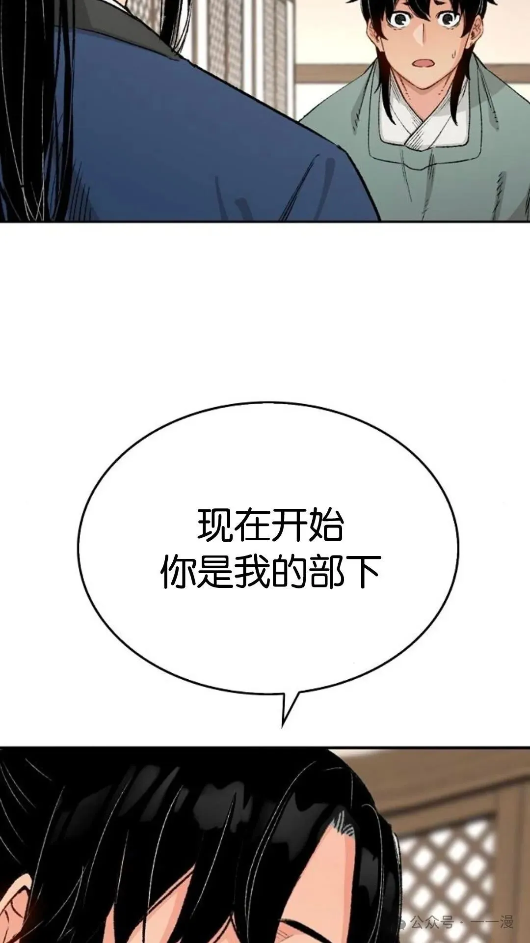 第12集70