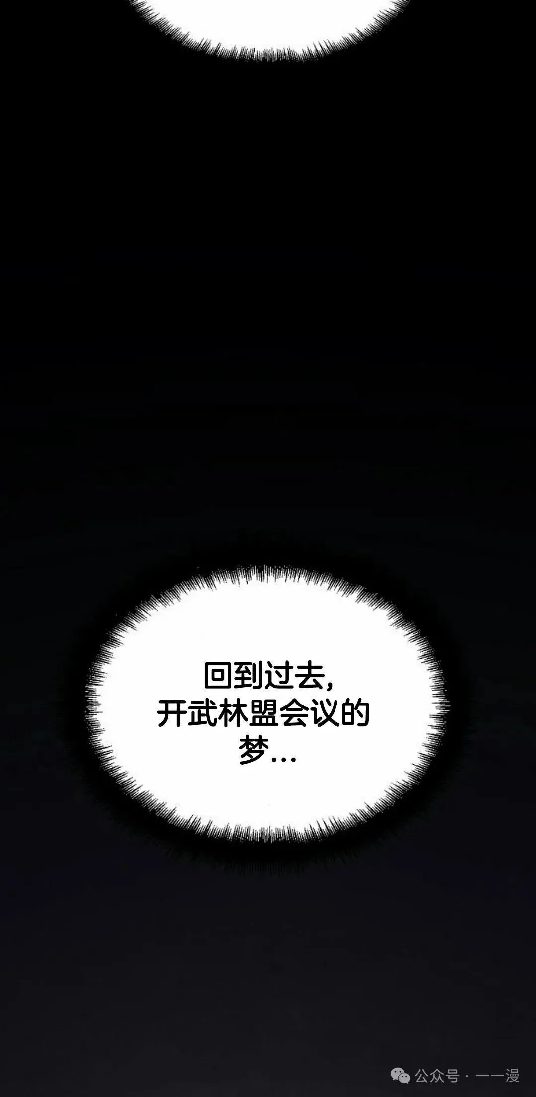 第19集4