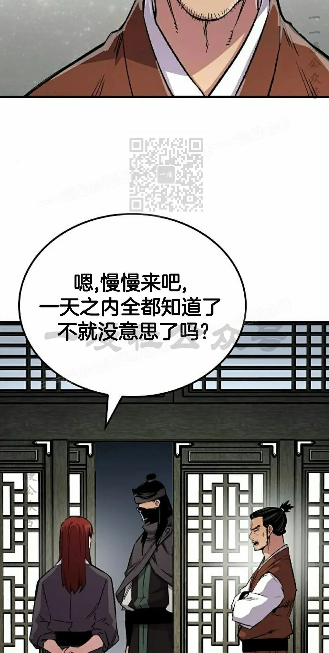 第73集55