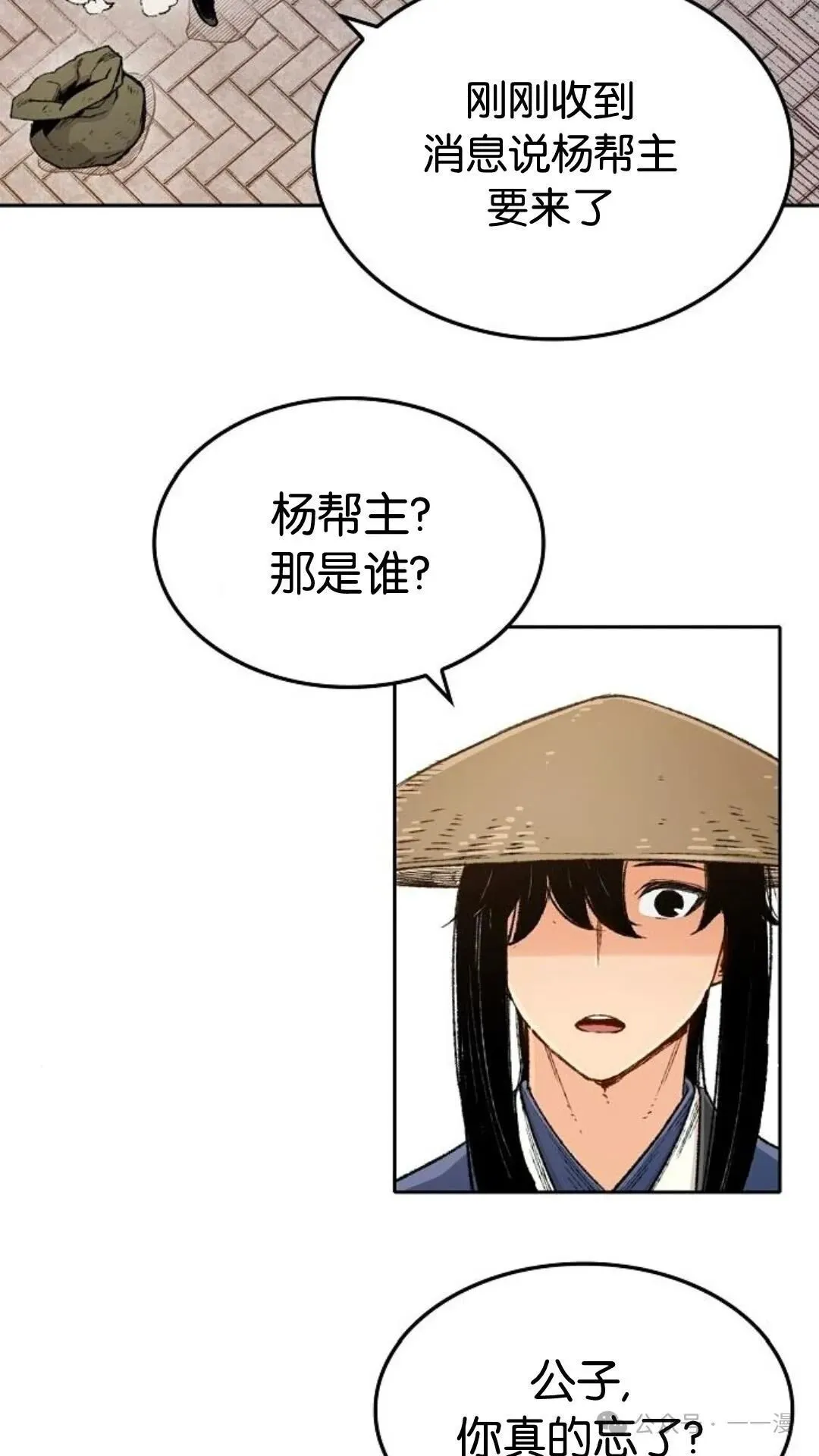第4集43