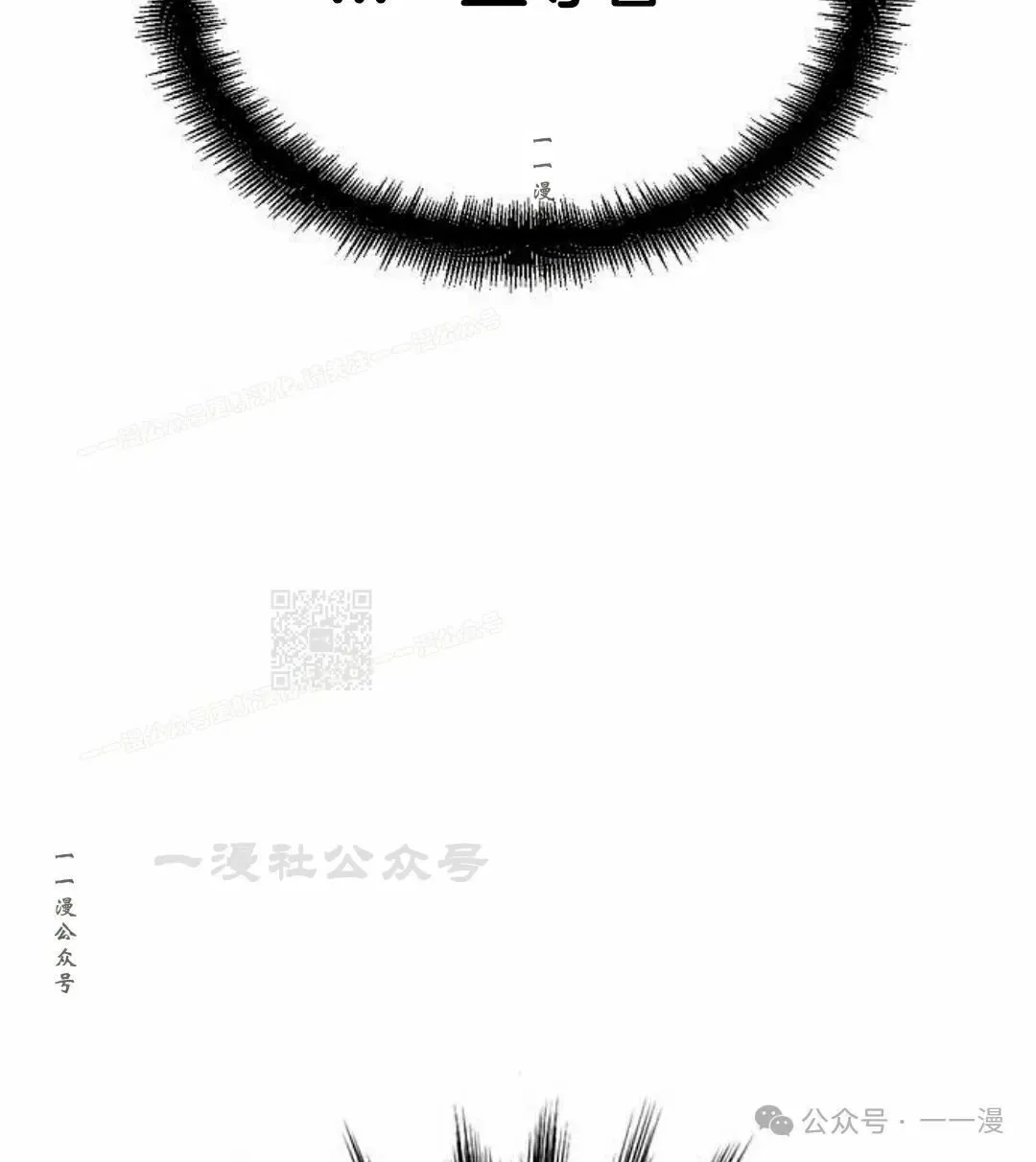 第18集116