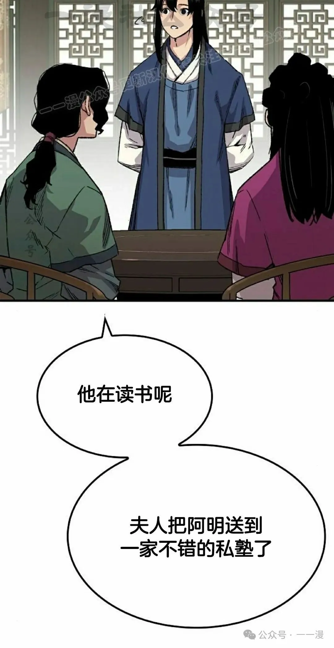 第59集43