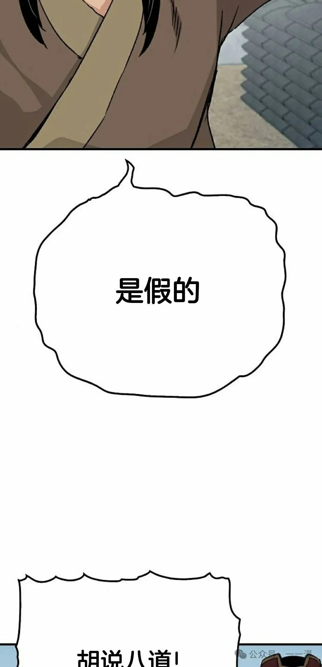 第38集84