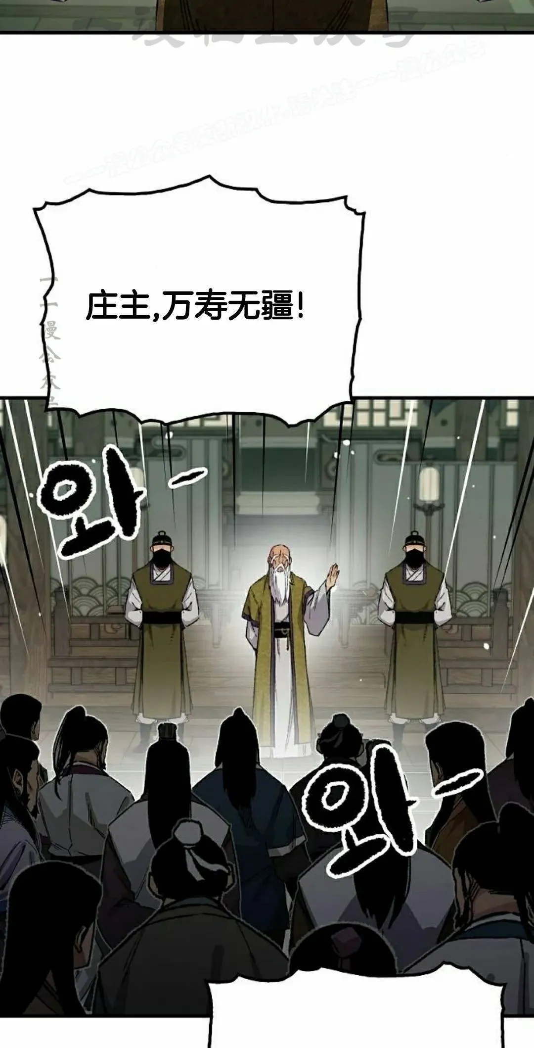 第70集63
